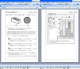 マニュアル作成代行 ワードでの文書作成 株式会社ゴーセー